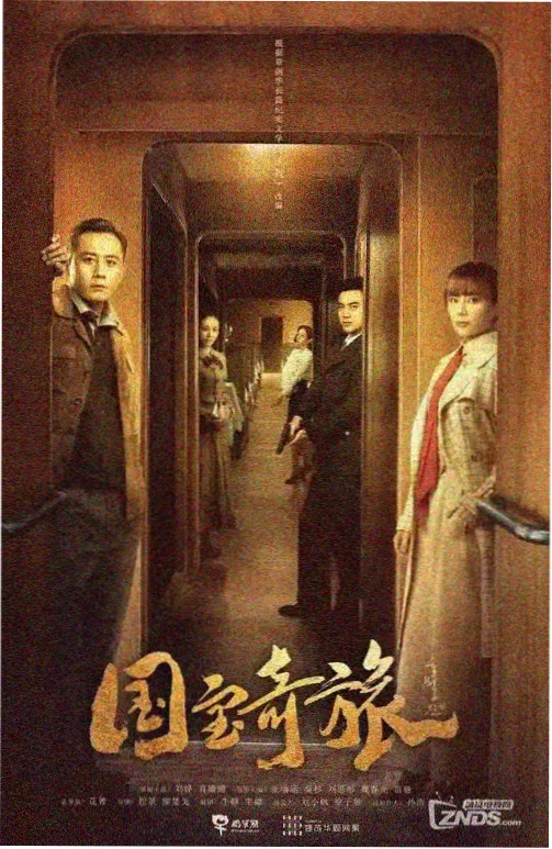 隐藏的面孔 电影 内景剧照